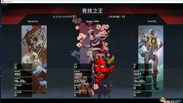 《Apex英雄》游戏使用武器由来分析