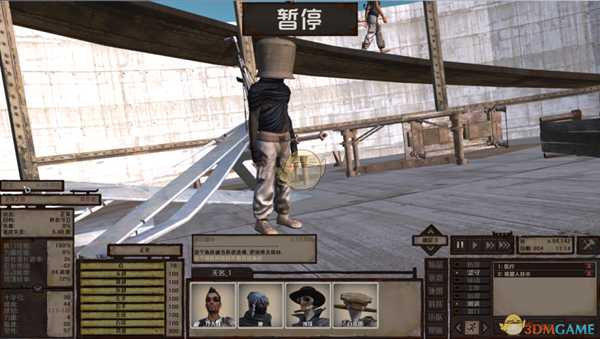 《剑士》通缉犯戈特之首资料一览