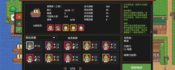 龙崖项链怎么获得