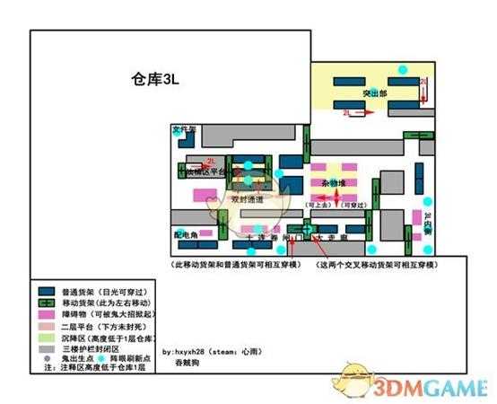 《探灵笔记》仓库地图结构一览