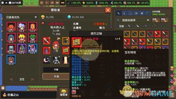 《龙崖》新手攻略 从入门开始熟悉游戏