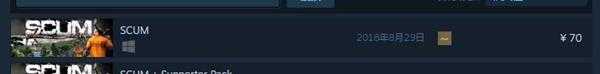 人渣scum在哪里下载
