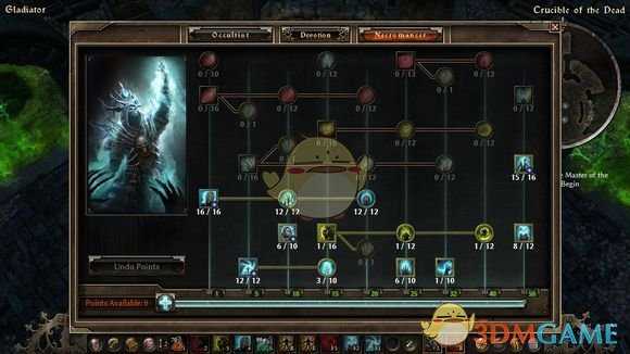 《恐怖黎明》散装三修祭祀BD详细介绍