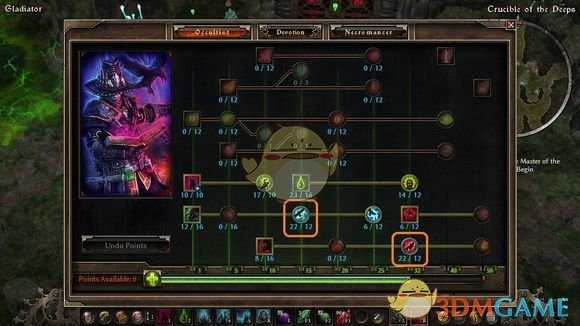 《恐怖黎明》散装三修祭祀BD详细介绍