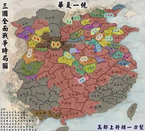 《全面战争:三国》开局势力分布图