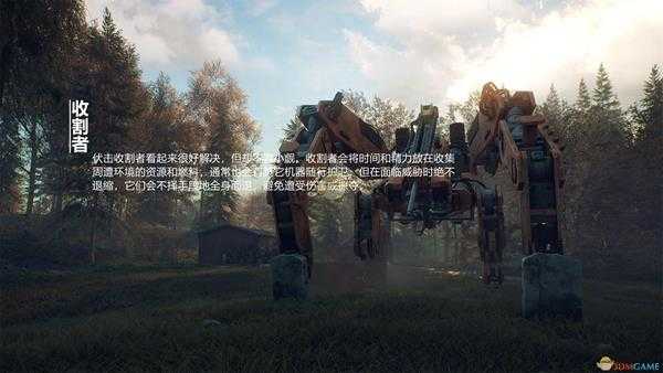 《零世代》收割者机器人介绍