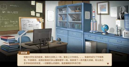 《中国式家长》牛顿再世怎么做？