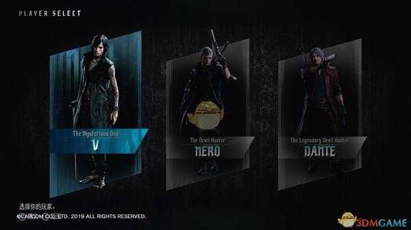 《鬼泣5》V技能及操作介绍