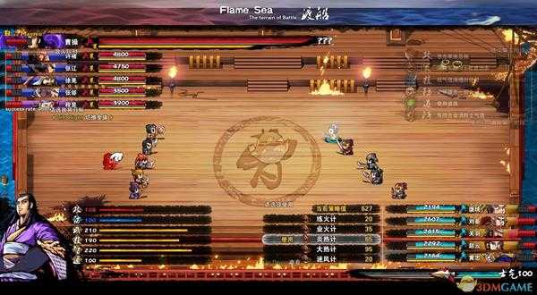 《吞食孔明传》张飞真无双获得方法