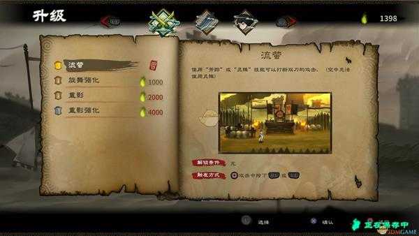 《幽林怪谈》技能效果一览 技能升级顺序推荐