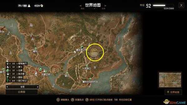 《巫师3》前期赚钱方法介绍