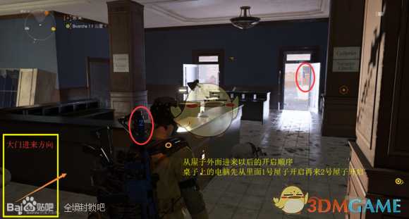 《全境封锁2》全猎人位置 全猎人面具拿法攻略