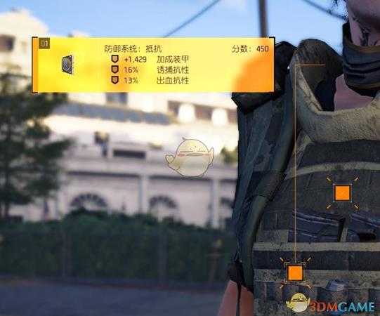 《全境封锁2》栓狙神射手天赋装备武器搭配推荐