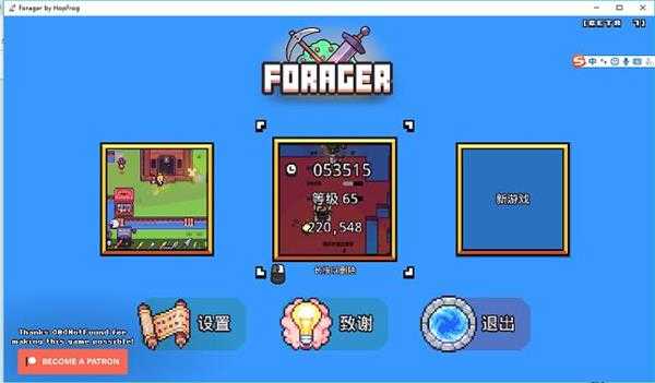 《浮岛物语》箭筒怎么弄