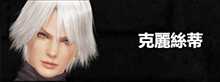 《死或生6》雷道出招表一览