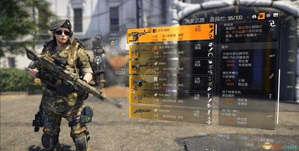 《全境封锁2》MG5配装指南