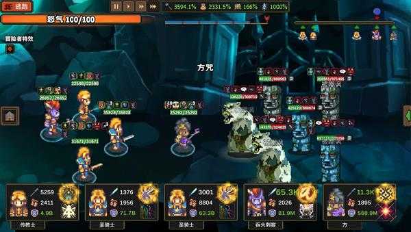 《龙崖》的副本和城镇活动介绍