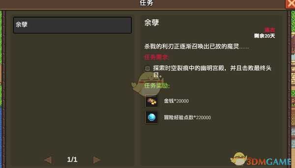 《龙崖》怎么大量刷宝石、英雄、居民