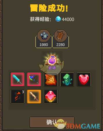 《龙崖》怎么大量刷宝石、英雄、居民