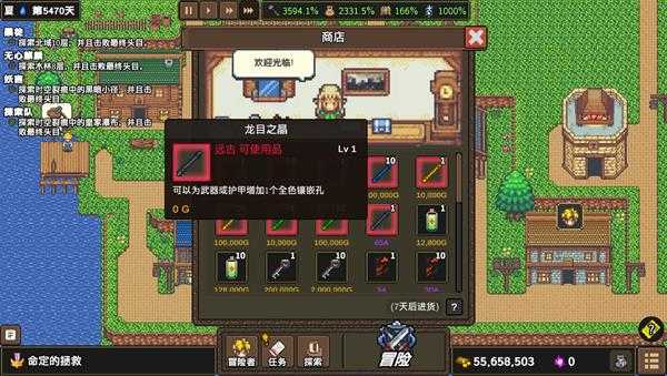 《龙崖》混沌异界是什么