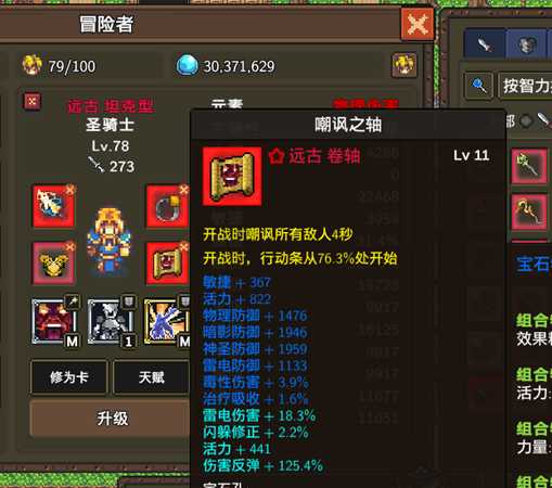 《龙崖》混沌异界是什么