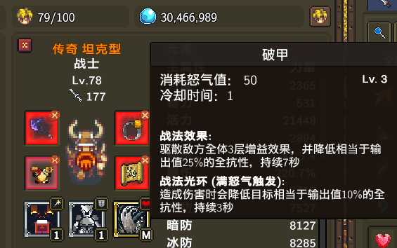 《龙崖》混沌异界是什么