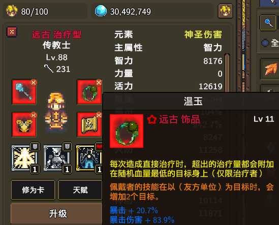 《龙崖》混沌异界是什么