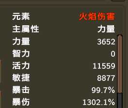 《龙崖》混沌异界是什么