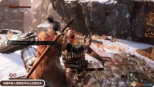 《只狼：影逝二度》战斗机制分析