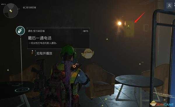 《全境封锁2》受污染区域收集攻略