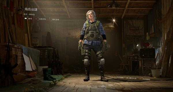 《全境封锁2》捏脸系统机制详解