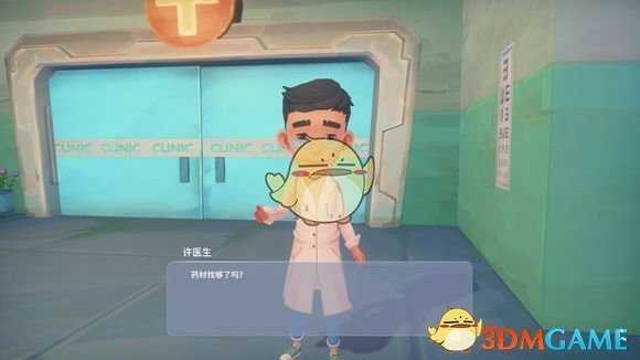 《波西亚时光》隐藏任务分享 涉及剧透慎入