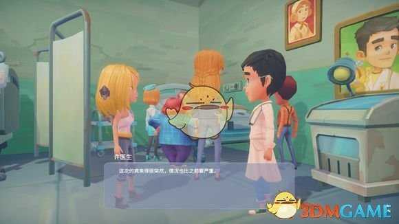 《波西亚时光》隐藏任务分享 涉及剧透慎入