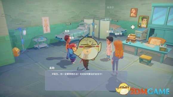 《波西亚时光》隐藏任务分享 涉及剧透慎入