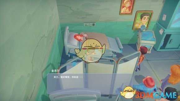 《波西亚时光》隐藏任务分享 涉及剧透慎入