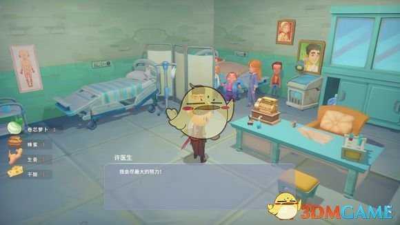 《波西亚时光》隐藏任务分享 涉及剧透慎入