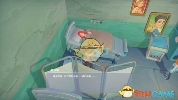 《波西亚时光》隐藏任务分享 涉及剧透慎入