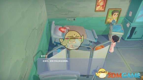 《波西亚时光》隐藏任务分享 涉及剧透慎入