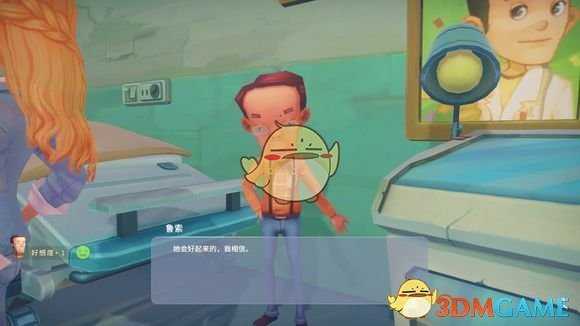 《波西亚时光》隐藏任务分享 涉及剧透慎入