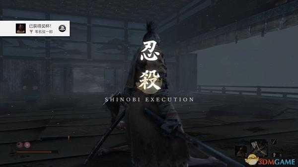 《只狼:影逝二度》全忍义手使用心得分享