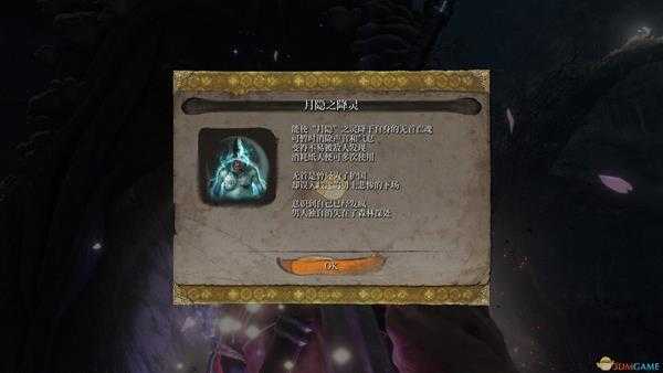 《只狼:影逝二度》隐藏森林无首boss打法心得分享