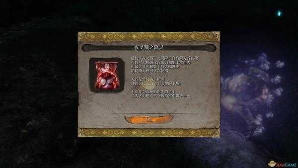 《只狼:影逝二度》源之宫水下无首BOSS打法心得分享