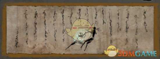 《只狼：影逝二度》护命呼吸·阳技能效果介绍