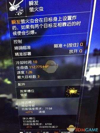 《全境封锁2》电工配装方向指南