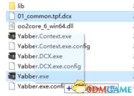 《只狼：影逝二度》“死”字替换方法