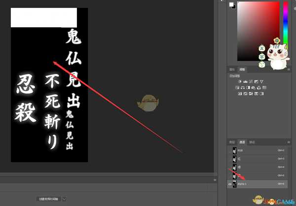 《只狼：影逝二度》“死”字替换方法
