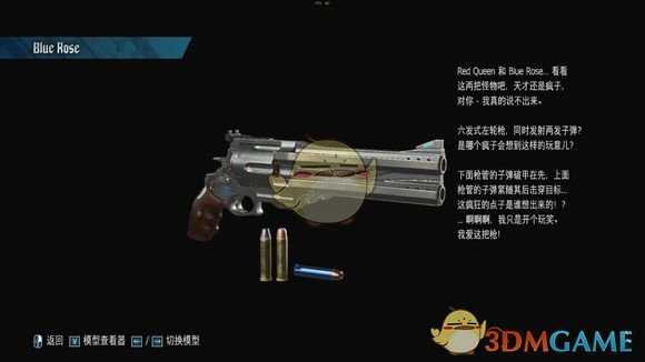 《鬼泣5》武器图鉴一览