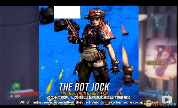 《无主之地3》泄露人物与预告内容对比