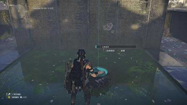 《全境封锁2》幻影面具的获取办法分享