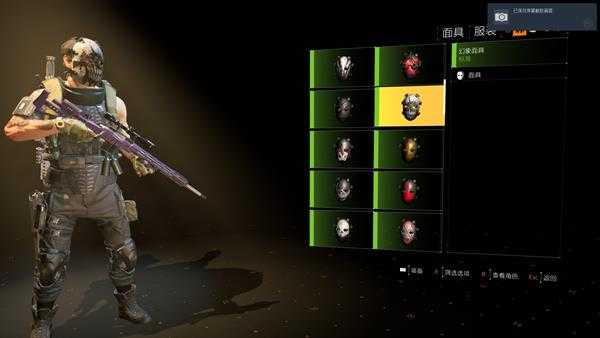 《全境封锁2》十二个猎人面具一览